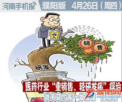 时政类封面.jpg