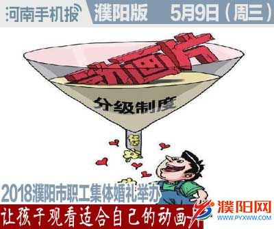 时政类封面.jpg