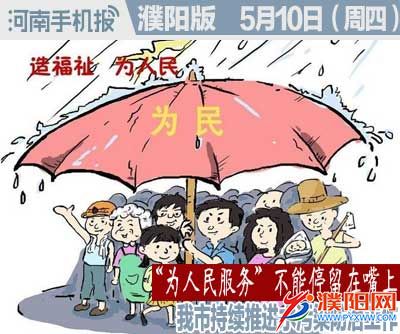 时政类封面.jpg