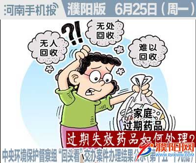 时政类封面.jpg