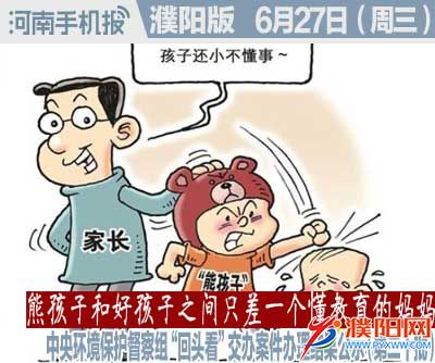 时政类封面.jpg