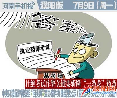 时政类封面.jpg