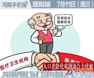 时政类封面.jpg