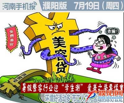 时政类封面.jpg