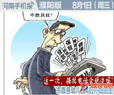 时政类封面.jpg