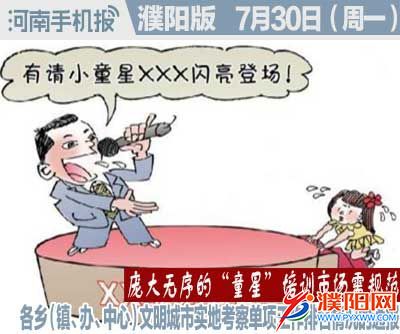 时政类封面.jpg
