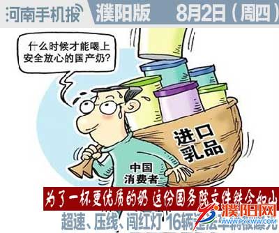 时政类封面.jpg