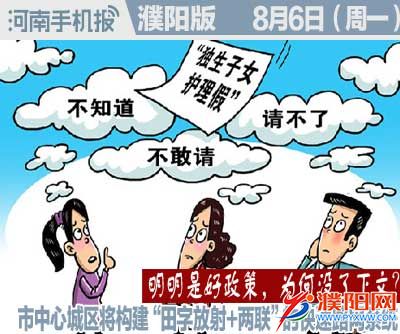 时政类封面.jpg
