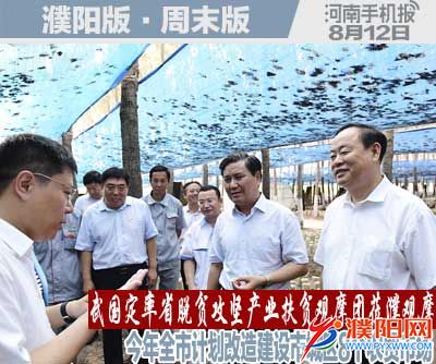 周末周日版封面.jpg