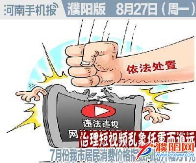 时政类封面.jpg