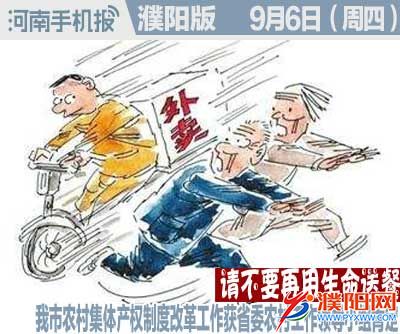时政类封面.jpg