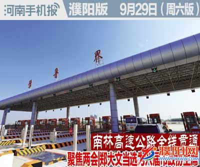 时政类封面.jpg