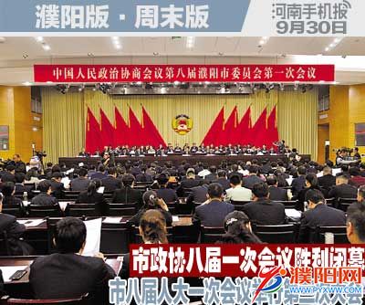 周末周日版封面.jpg