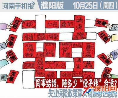 时政类封面.jpg