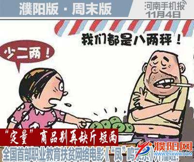 周末周日版封面.jpg