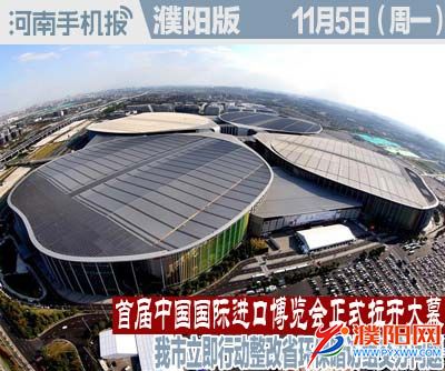 时政类封面.jpg