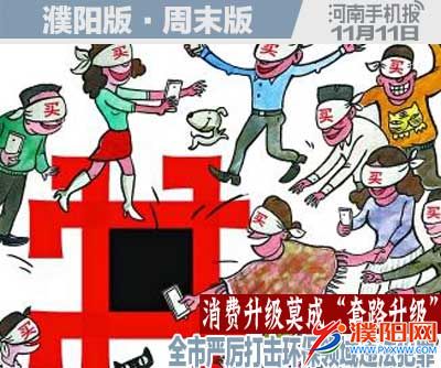 周末周日版封面.jpg