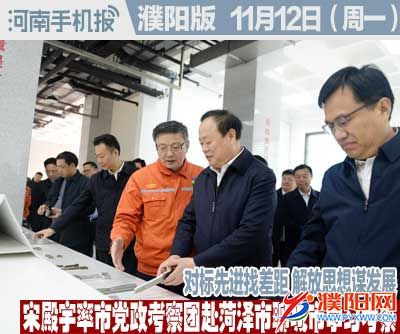 时政类封面.jpg