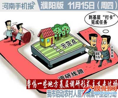 时政类封面.jpg