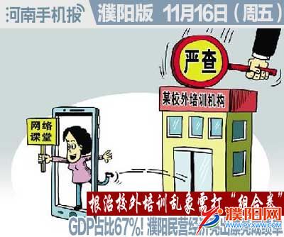 时政类封面.jpg