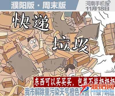 周末周日版封面.jpg