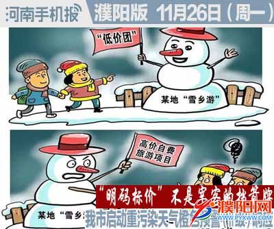 时政类封面.jpg