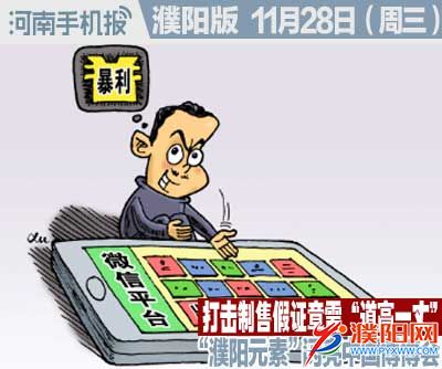 时政类封面.jpg