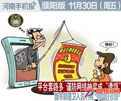 时政类封面.jpg