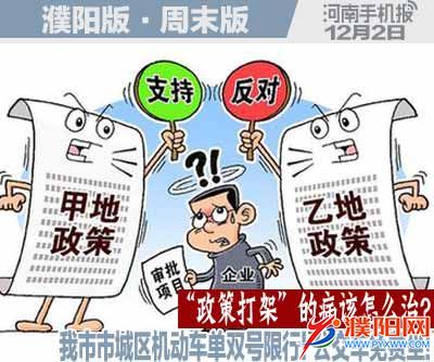 周末周日版封面.jpg