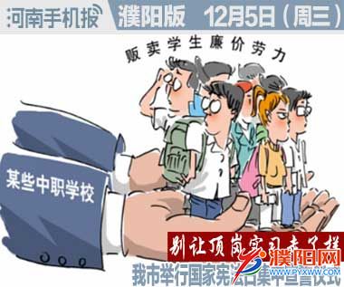 时政类封面.jpg