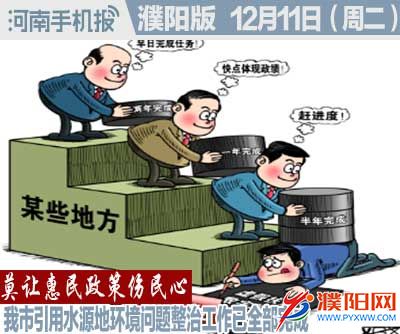 时政类封面.jpg