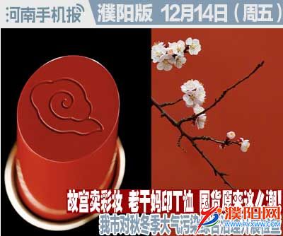 时政类封面.jpg
