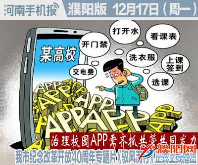 时政类封面.jpg