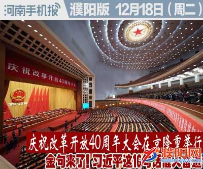 时政类封面.jpg