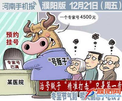 时政类封面.jpg