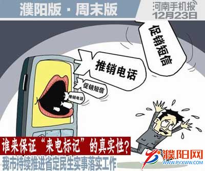 周末周日版封面.jpg