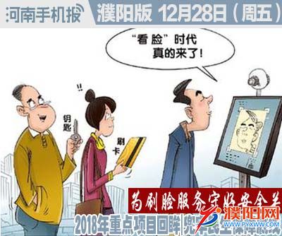 时政类封面.jpg