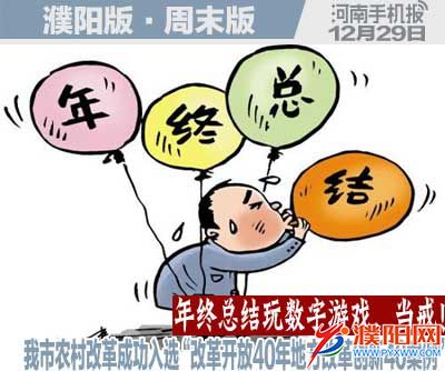 周末周日版封面.jpg