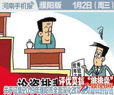 时政类封面.jpg
