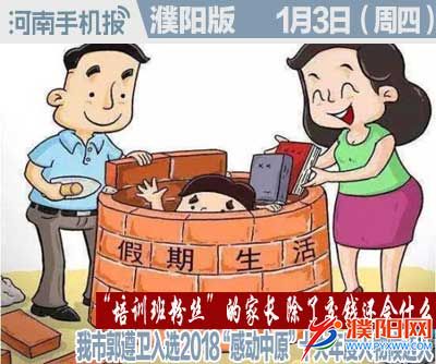 时政类封面.jpg