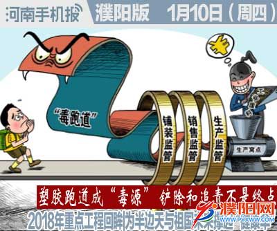 时政类封面.jpg