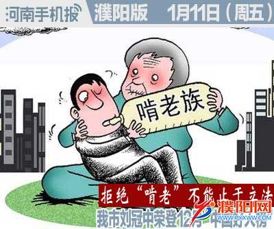 时政类封面.jpg