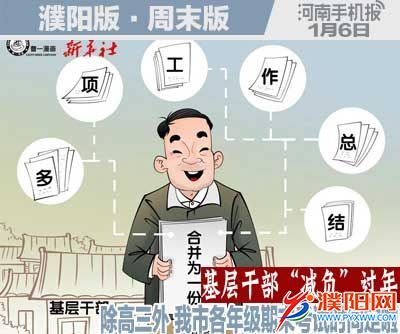 周末周日版封面.jpg