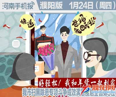时政类封面.jpg