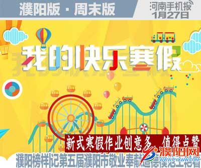 周末周日版封面.jpg