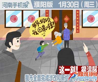 时政类封面.jpg