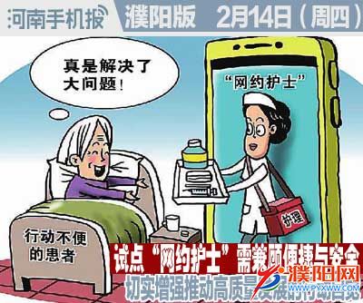 时政类封面.jpg