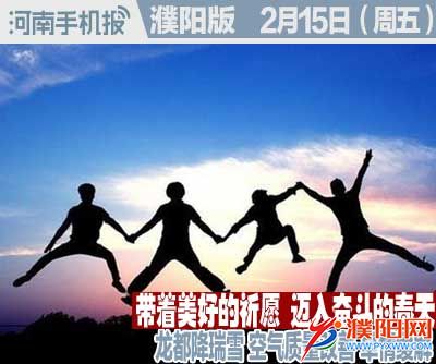 时政类封面.jpg