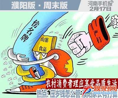 周末周日版封面.jpg