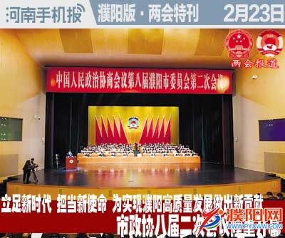 时政类封面.jpg
